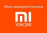 Dvr Xiaomi: ,  